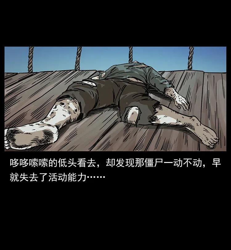 《幽冥诡匠》漫画最新章节345 最后的净土免费下拉式在线观看章节第【70】张图片