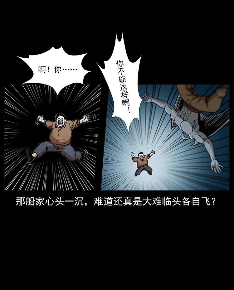 《幽冥诡匠》漫画最新章节346 毒免费下拉式在线观看章节第【10】张图片