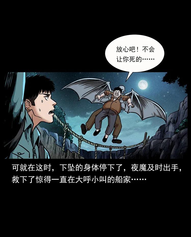 《幽冥诡匠》漫画最新章节346 毒免费下拉式在线观看章节第【11】张图片