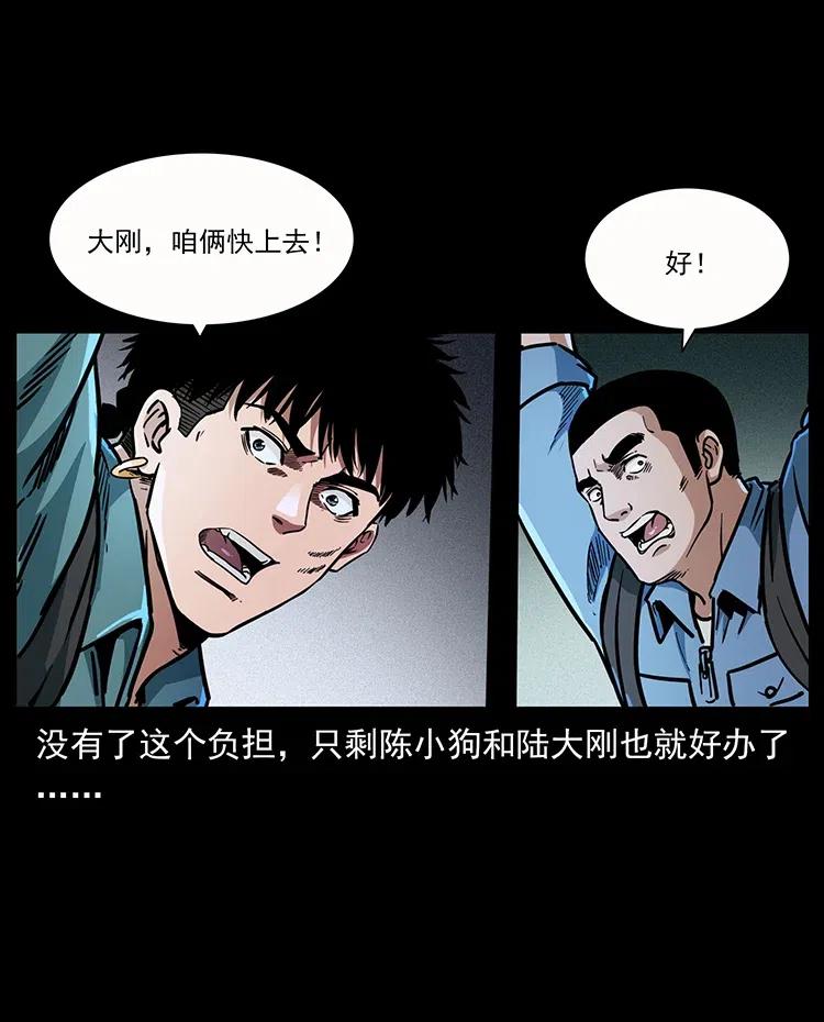 《幽冥诡匠》漫画最新章节346 毒免费下拉式在线观看章节第【12】张图片