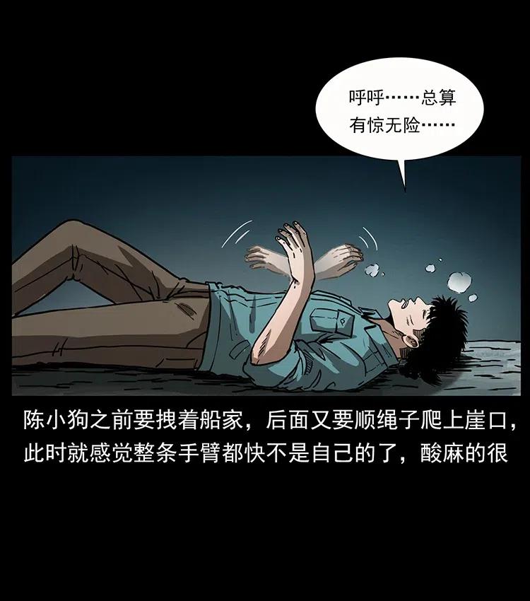 《幽冥诡匠》漫画最新章节346 毒免费下拉式在线观看章节第【18】张图片