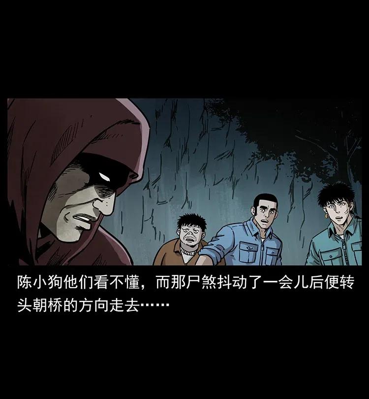 《幽冥诡匠》漫画最新章节346 毒免费下拉式在线观看章节第【22】张图片