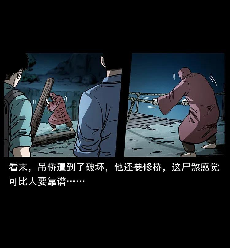 《幽冥诡匠》漫画最新章节346 毒免费下拉式在线观看章节第【26】张图片