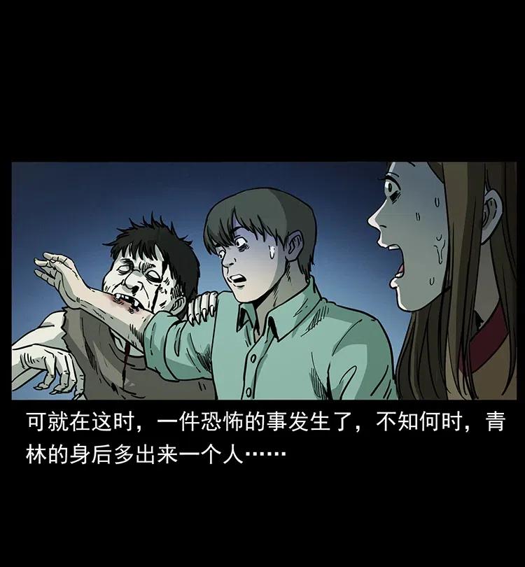 《幽冥诡匠》漫画最新章节346 毒免费下拉式在线观看章节第【50】张图片