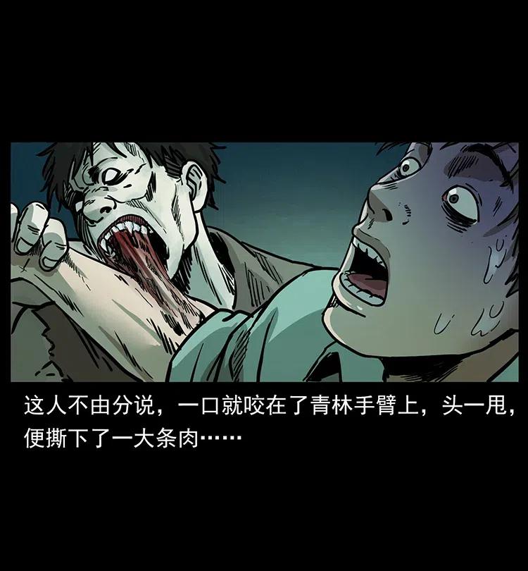 《幽冥诡匠》漫画最新章节346 毒免费下拉式在线观看章节第【51】张图片