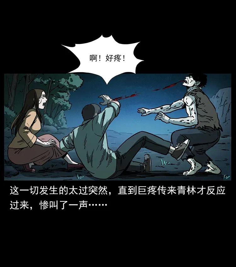 《幽冥诡匠》漫画最新章节346 毒免费下拉式在线观看章节第【52】张图片