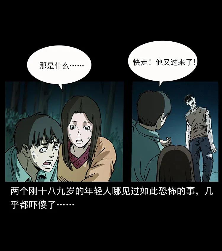 《幽冥诡匠》漫画最新章节346 毒免费下拉式在线观看章节第【56】张图片