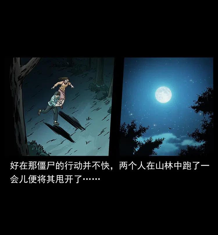 《幽冥诡匠》漫画最新章节346 毒免费下拉式在线观看章节第【59】张图片