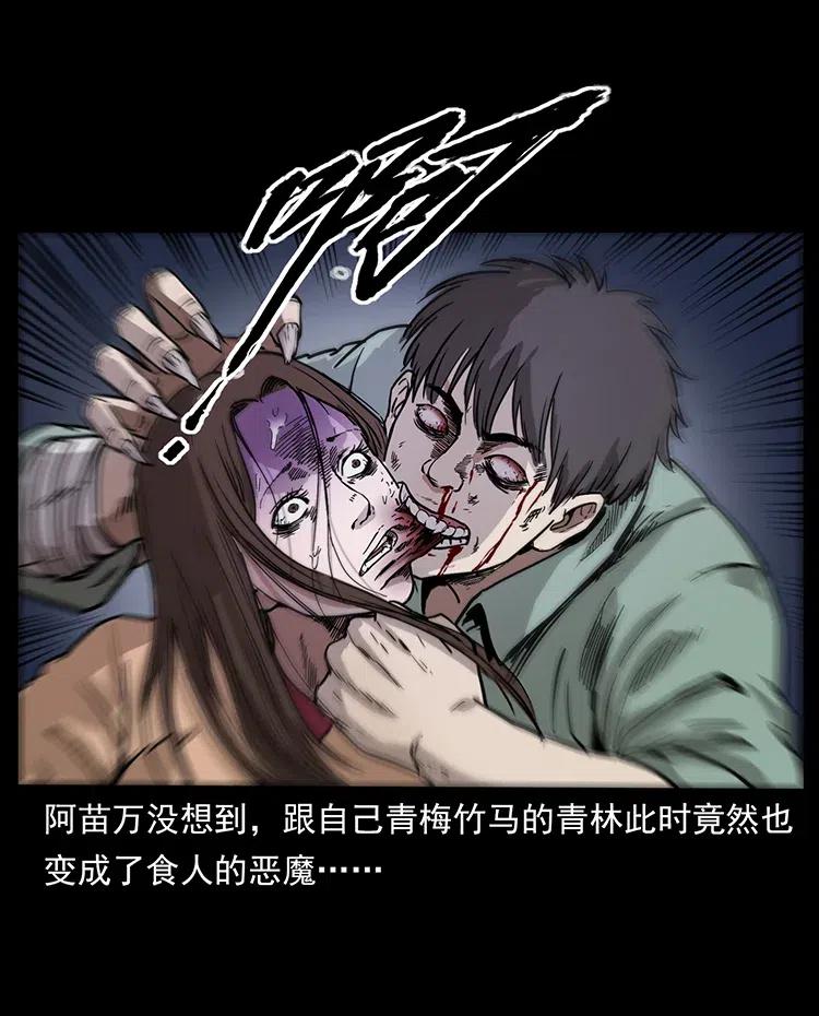 《幽冥诡匠》漫画最新章节346 毒免费下拉式在线观看章节第【64】张图片