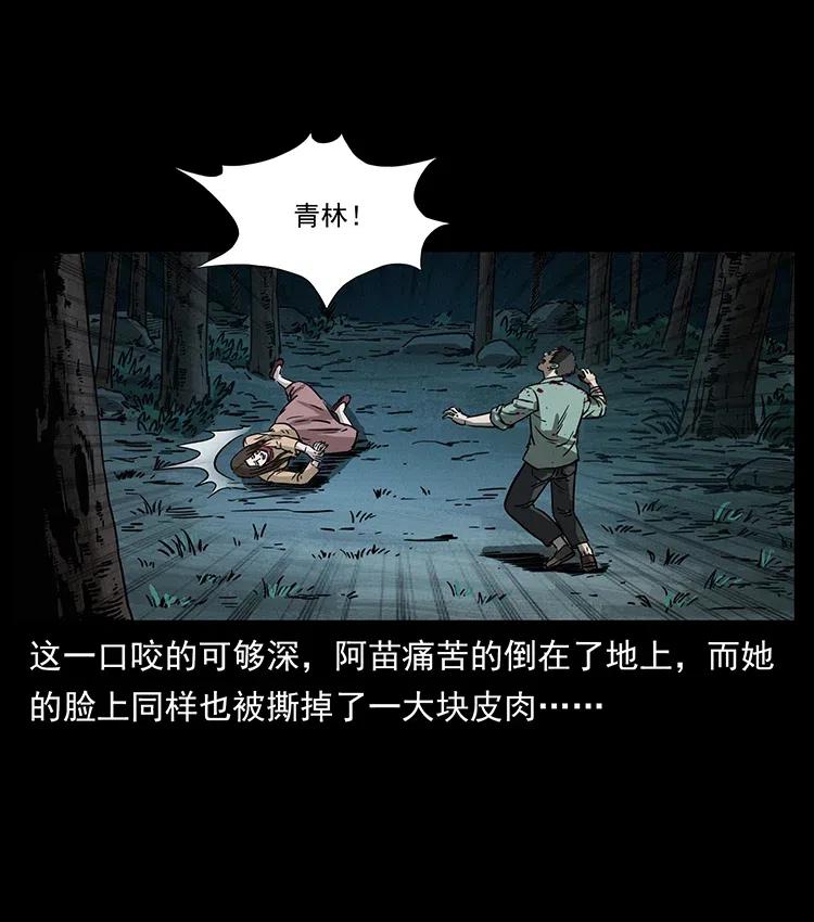 《幽冥诡匠》漫画最新章节346 毒免费下拉式在线观看章节第【66】张图片