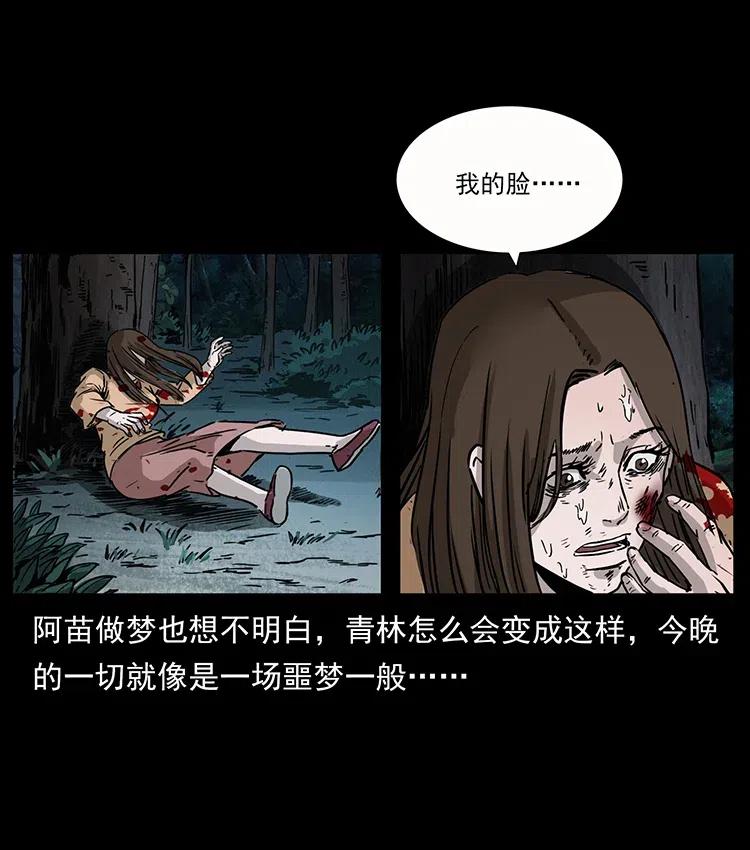 《幽冥诡匠》漫画最新章节346 毒免费下拉式在线观看章节第【67】张图片