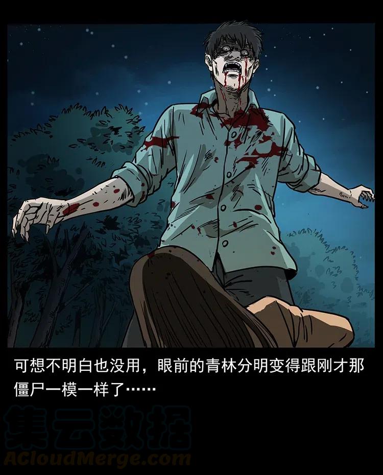 《幽冥诡匠》漫画最新章节346 毒免费下拉式在线观看章节第【69】张图片