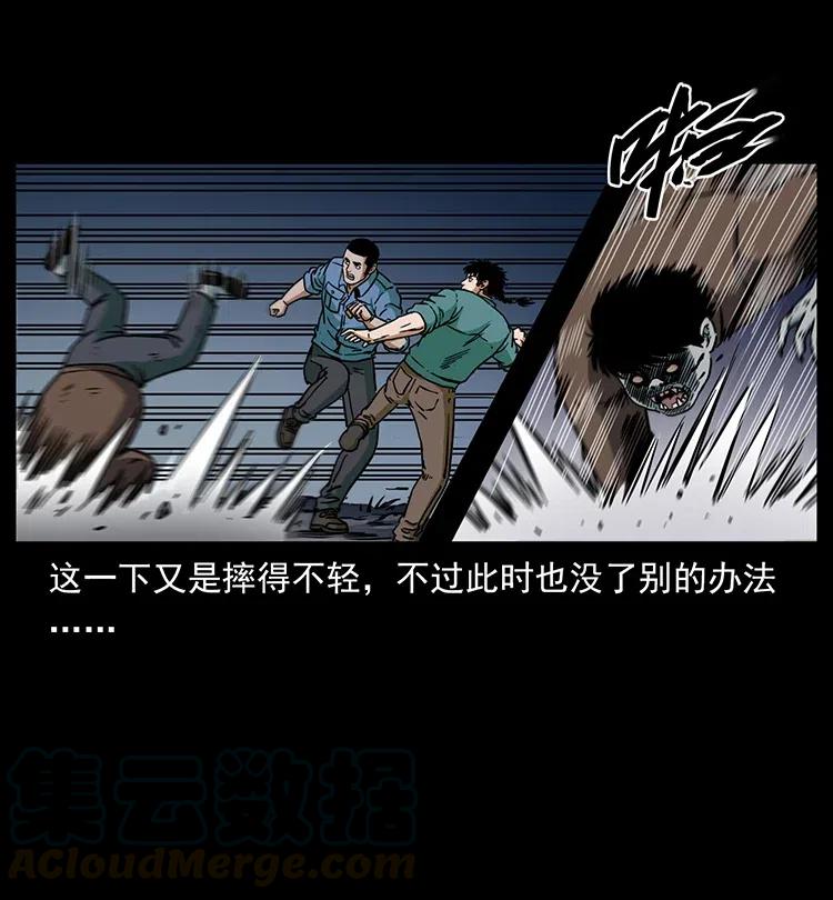 《幽冥诡匠》漫画最新章节348 尸变免费下拉式在线观看章节第【17】张图片