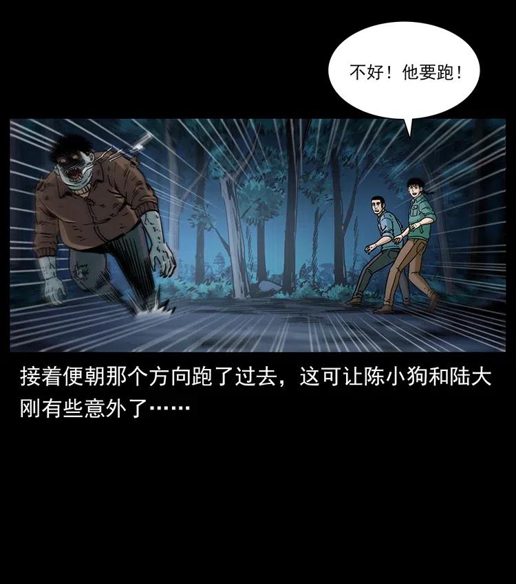 《幽冥诡匠》漫画最新章节348 尸变免费下拉式在线观看章节第【22】张图片