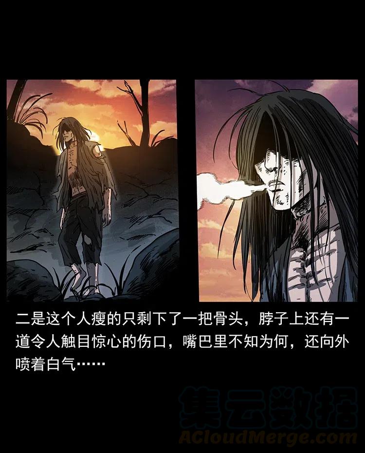 《幽冥诡匠》漫画最新章节349 尸魔传说免费下拉式在线观看章节第【33】张图片