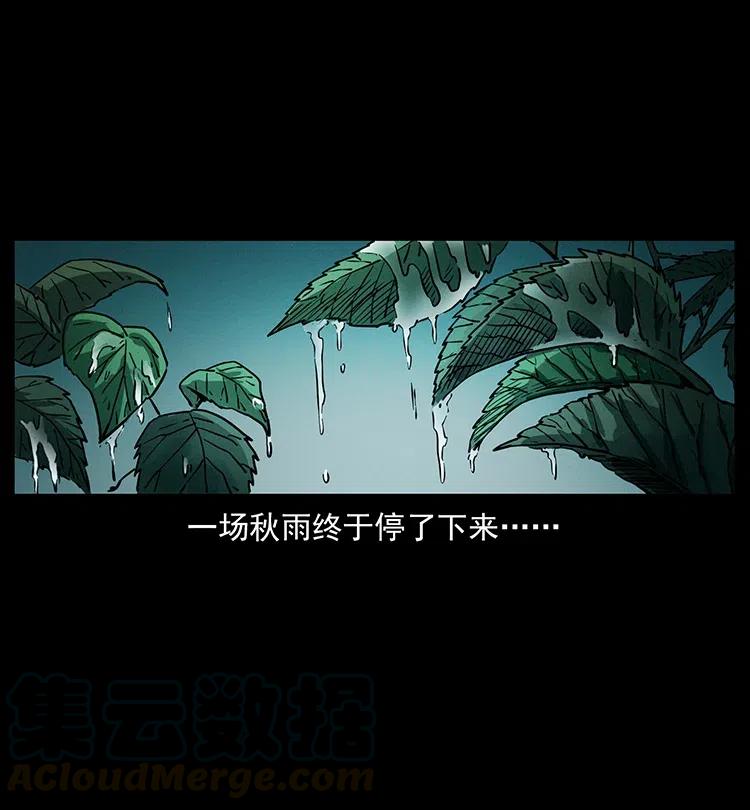 《幽冥诡匠》漫画最新章节350 桥魂免费下拉式在线观看章节第【53】张图片