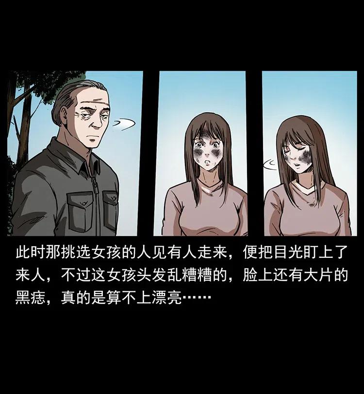 《幽冥诡匠》漫画最新章节350 桥魂免费下拉式在线观看章节第【62】张图片