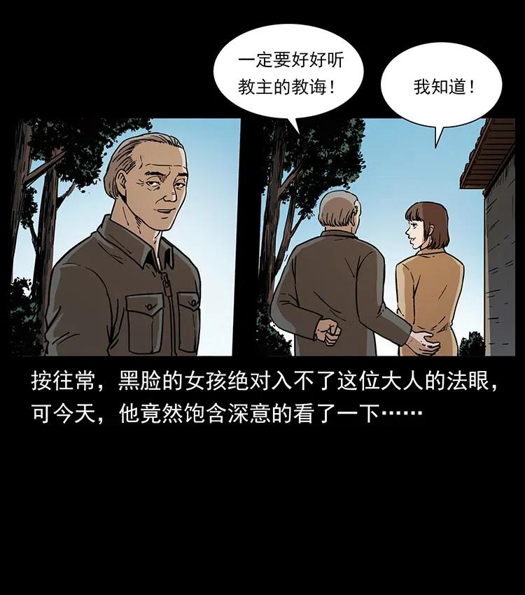 《幽冥诡匠》漫画最新章节350 桥魂免费下拉式在线观看章节第【63】张图片