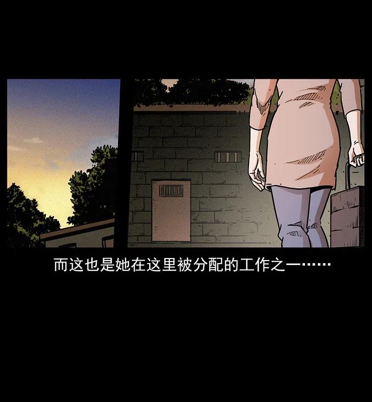 《幽冥诡匠》漫画最新章节350 桥魂免费下拉式在线观看章节第【72】张图片