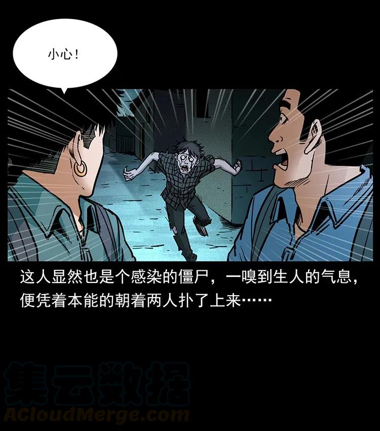 《幽冥诡匠》漫画最新章节351 前路凶险免费下拉式在线观看章节第【21】张图片