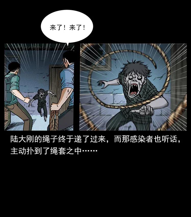 《幽冥诡匠》漫画最新章节351 前路凶险免费下拉式在线观看章节第【28】张图片