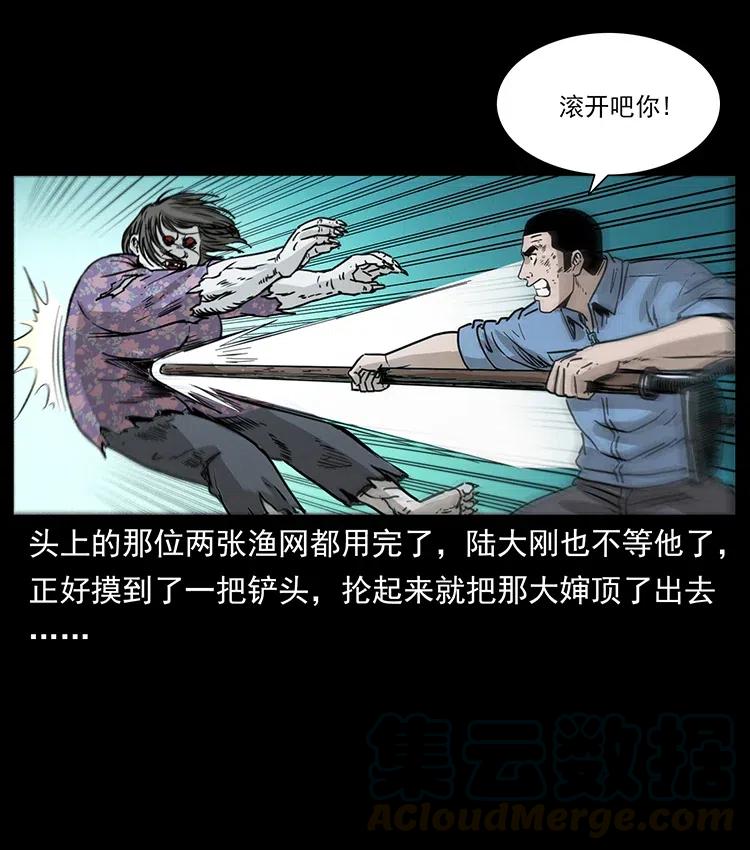 《幽冥诡匠》漫画最新章节351 前路凶险免费下拉式在线观看章节第【61】张图片