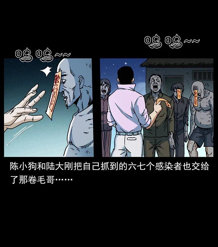 《幽冥诡匠》漫画最新章节352 不毛之地免费下拉式在线观看章节第【68】张图片