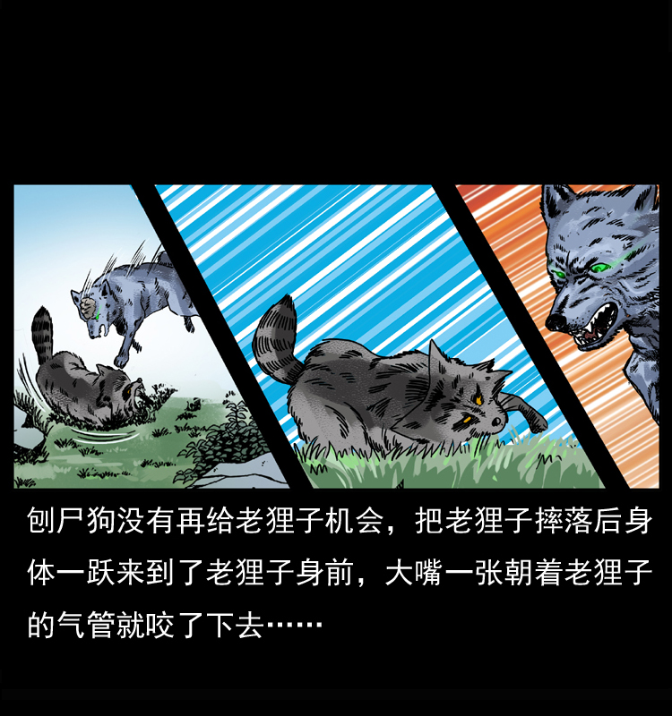 《幽冥诡匠》漫画最新章节037 百雀丹（下）免费下拉式在线观看章节第【26】张图片