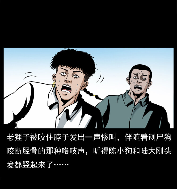 《幽冥诡匠》漫画最新章节037 百雀丹（下）免费下拉式在线观看章节第【27】张图片