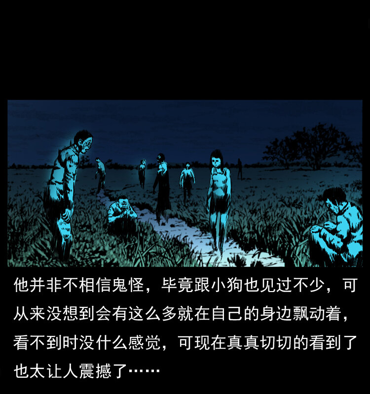 《幽冥诡匠》漫画最新章节037 百雀丹（下）免费下拉式在线观看章节第【65】张图片