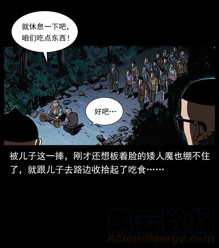 《幽冥诡匠》漫画最新章节353 兄弟抱一下免费下拉式在线观看章节第【10】张图片