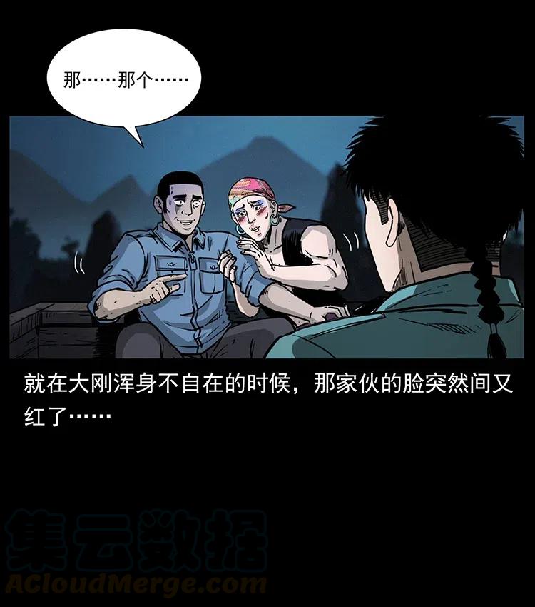 《幽冥诡匠》漫画最新章节353 兄弟抱一下免费下拉式在线观看章节第【64】张图片