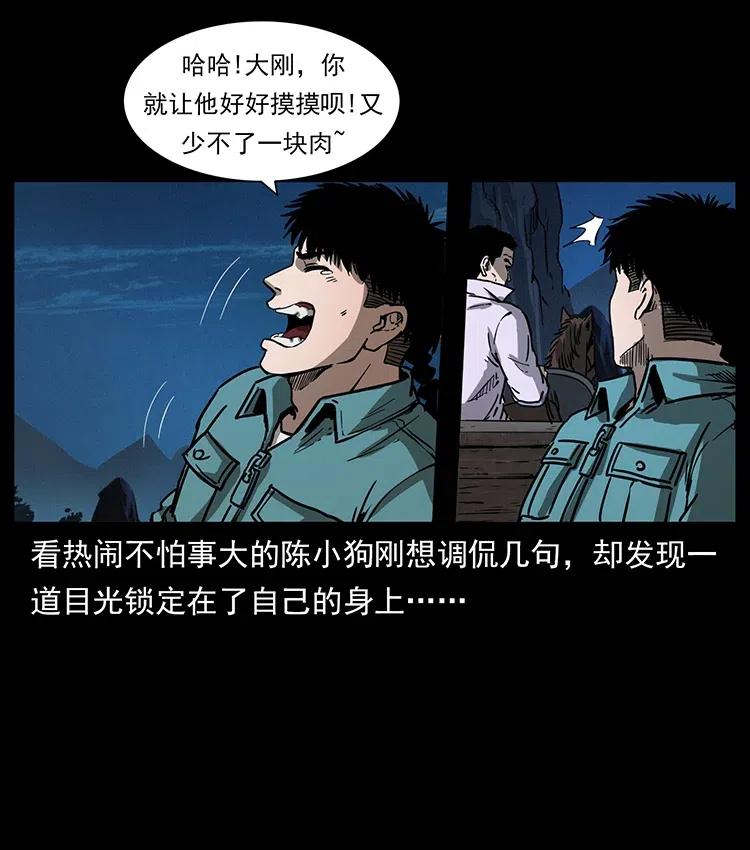 《幽冥诡匠》漫画最新章节353 兄弟抱一下免费下拉式在线观看章节第【66】张图片