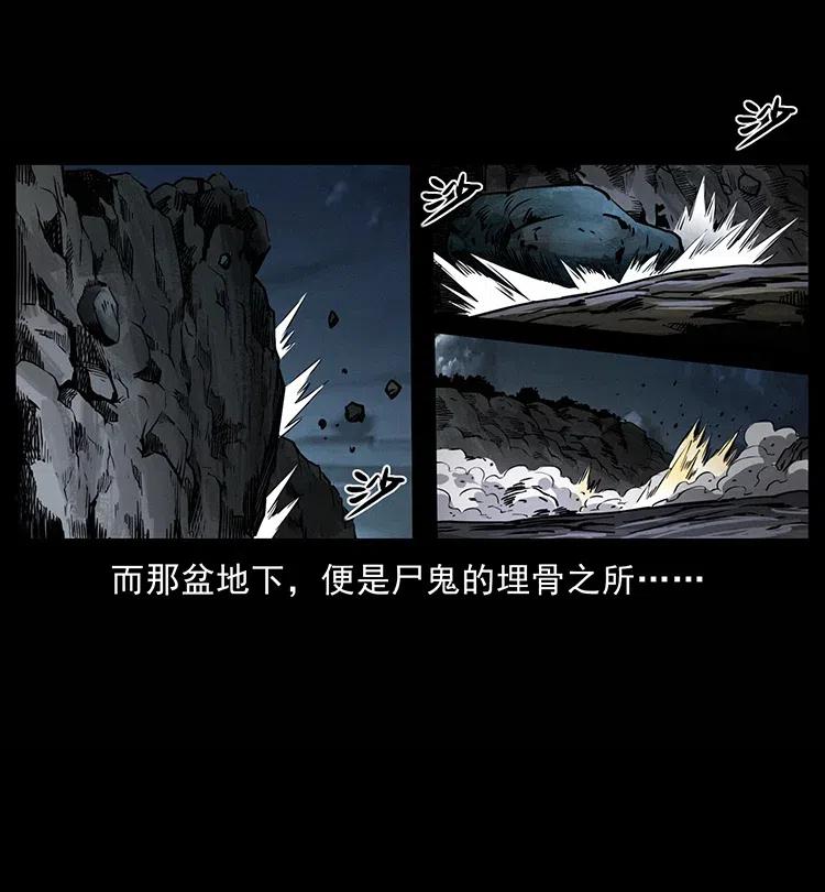 《幽冥诡匠》漫画最新章节355 天师！天师！免费下拉式在线观看章节第【20】张图片