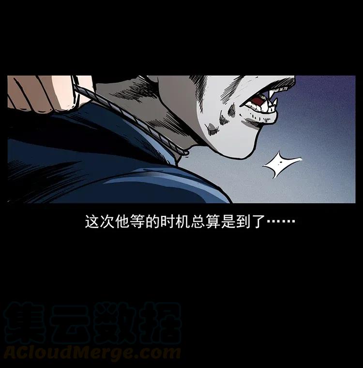 《幽冥诡匠》漫画最新章节355 天师！天师！免费下拉式在线观看章节第【73】张图片