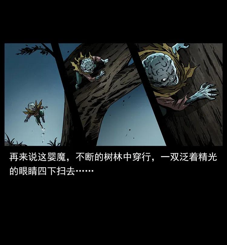 《幽冥诡匠》漫画最新章节359 尸魃免费下拉式在线观看章节第【69】张图片