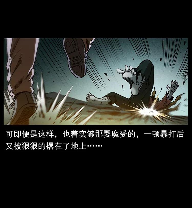 《幽冥诡匠》漫画最新章节361 逆天的妖道免费下拉式在线观看章节第【21】张图片