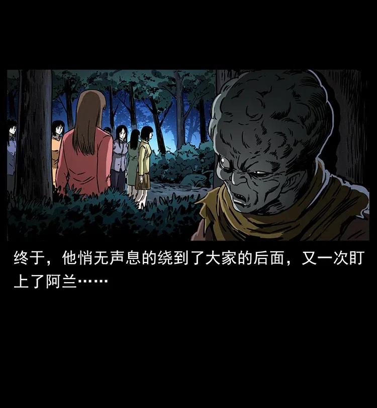 《幽冥诡匠》漫画最新章节361 逆天的妖道免费下拉式在线观看章节第【32】张图片