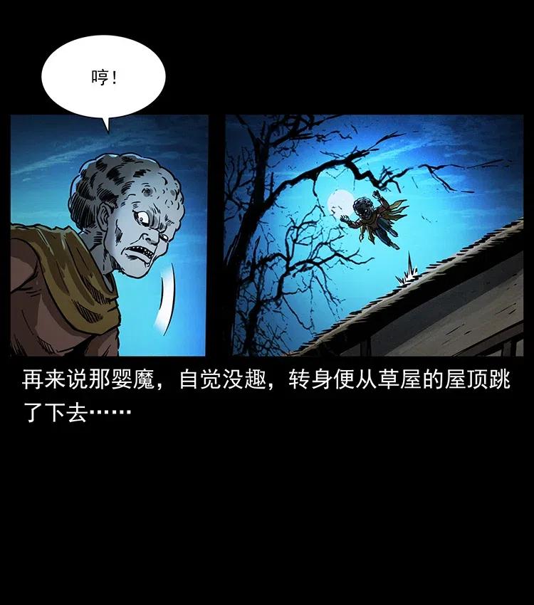 《幽冥诡匠》漫画最新章节362 半神之境免费下拉式在线观看章节第【27】张图片