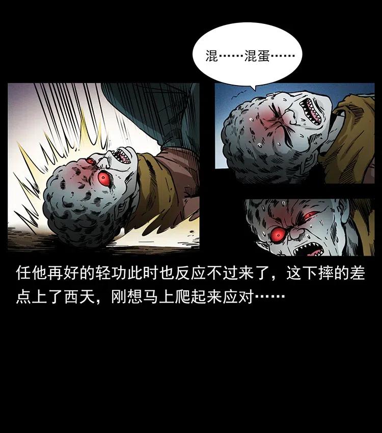 《幽冥诡匠》漫画最新章节362 半神之境免费下拉式在线观看章节第【36】张图片