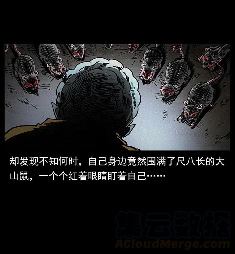 《幽冥诡匠》漫画最新章节362 半神之境免费下拉式在线观看章节第【37】张图片