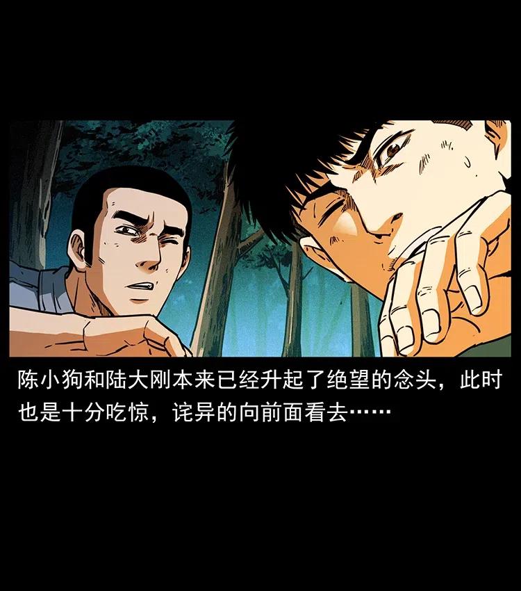 《幽冥诡匠》漫画最新章节362 半神之境免费下拉式在线观看章节第【62】张图片