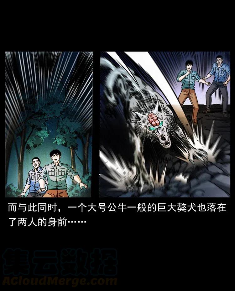 《幽冥诡匠》漫画最新章节362 半神之境免费下拉式在线观看章节第【64】张图片