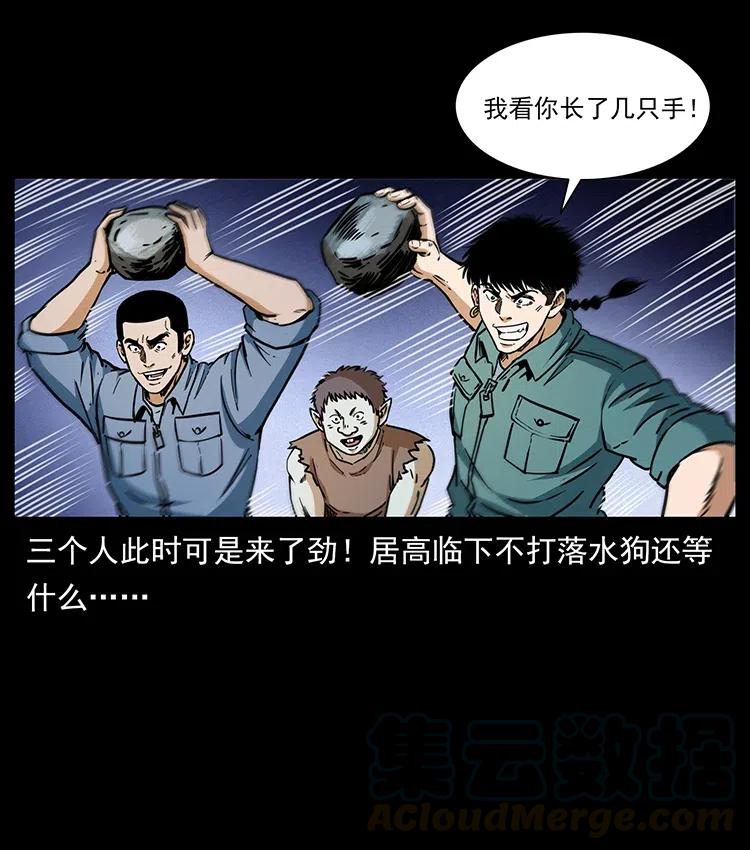 《幽冥诡匠》漫画最新章节363 丹鼎免费下拉式在线观看章节第【70】张图片