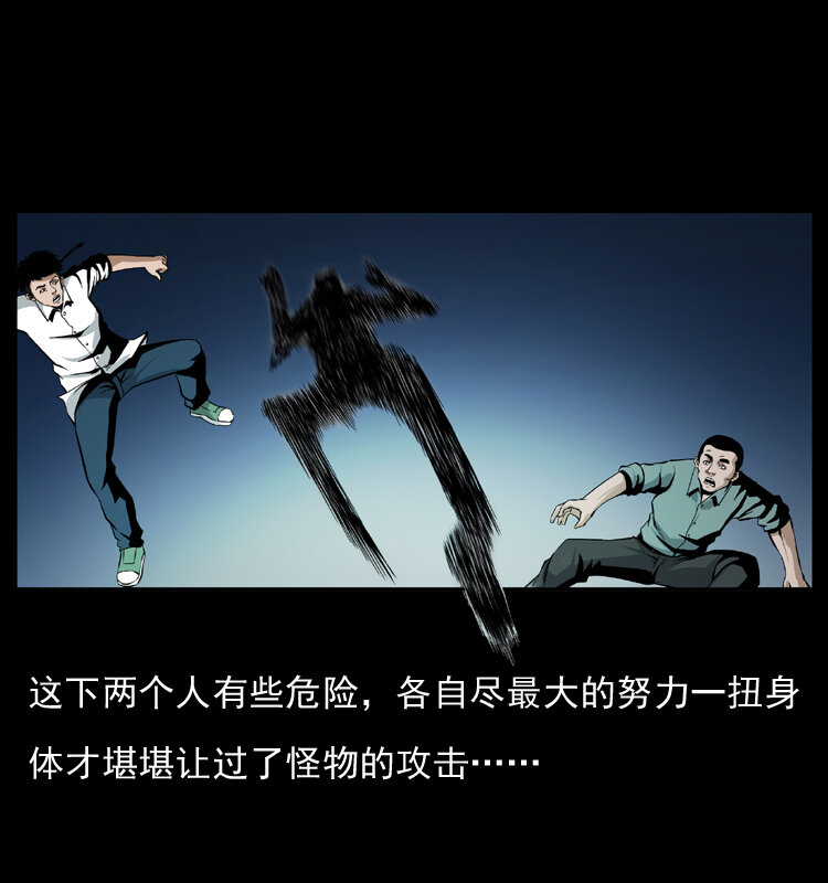 《幽冥诡匠》漫画最新章节038 铜棺尸魔（上）免费下拉式在线观看章节第【22】张图片