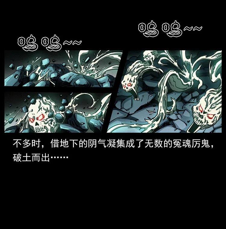 【幽冥诡匠】漫画-（364 亦魔亦道）章节漫画下拉式图片-74.jpg