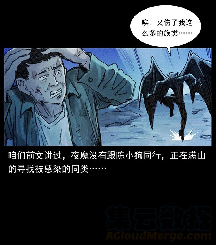 《幽冥诡匠》漫画最新章节369 以毒攻毒免费下拉式在线观看章节第【10】张图片