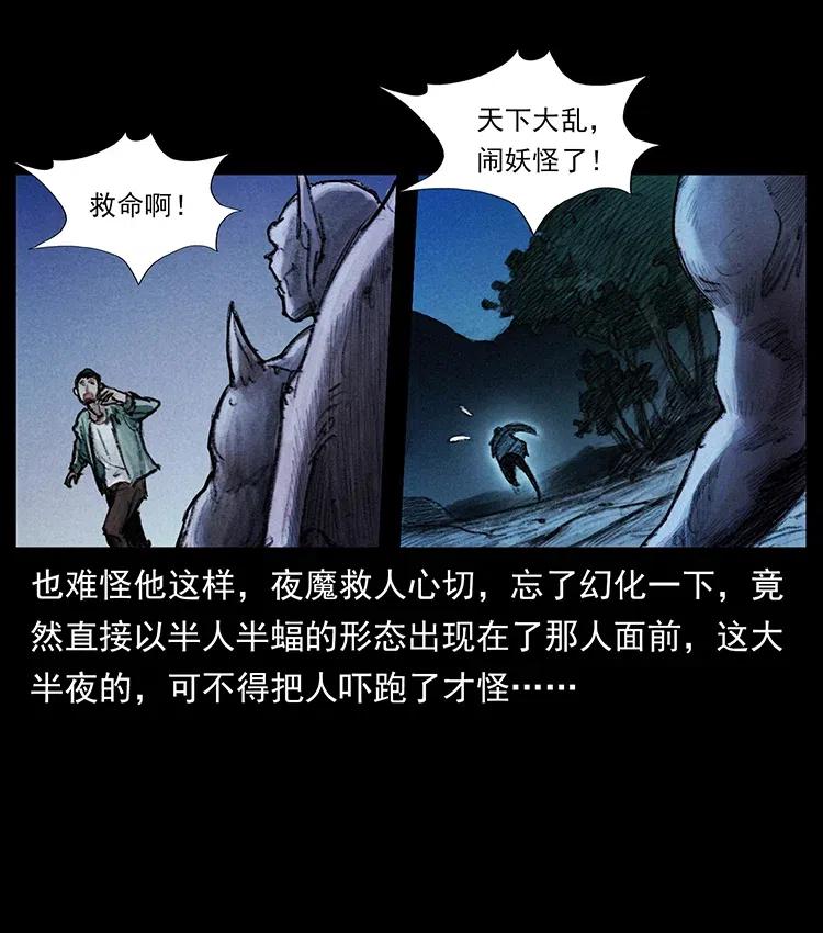 《幽冥诡匠》漫画最新章节369 以毒攻毒免费下拉式在线观看章节第【14】张图片