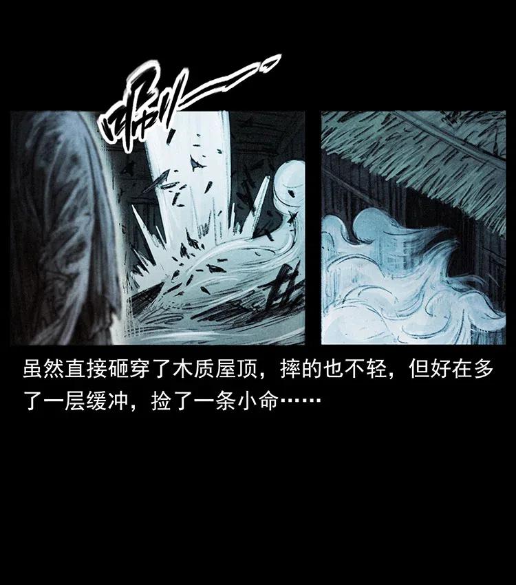 《幽冥诡匠》漫画最新章节369 以毒攻毒免费下拉式在线观看章节第【23】张图片