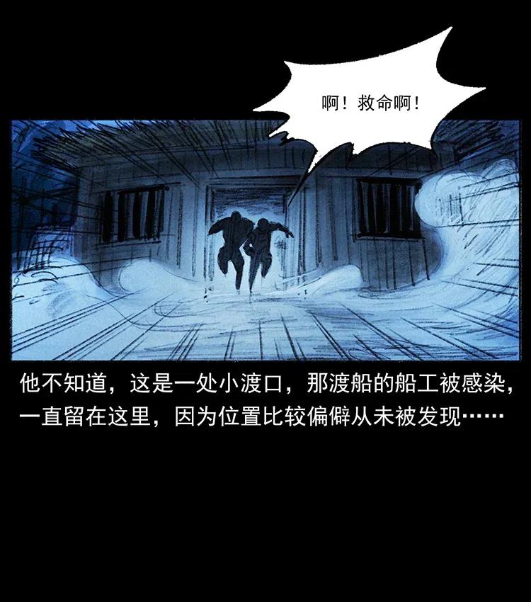 《幽冥诡匠》漫画最新章节369 以毒攻毒免费下拉式在线观看章节第【27】张图片